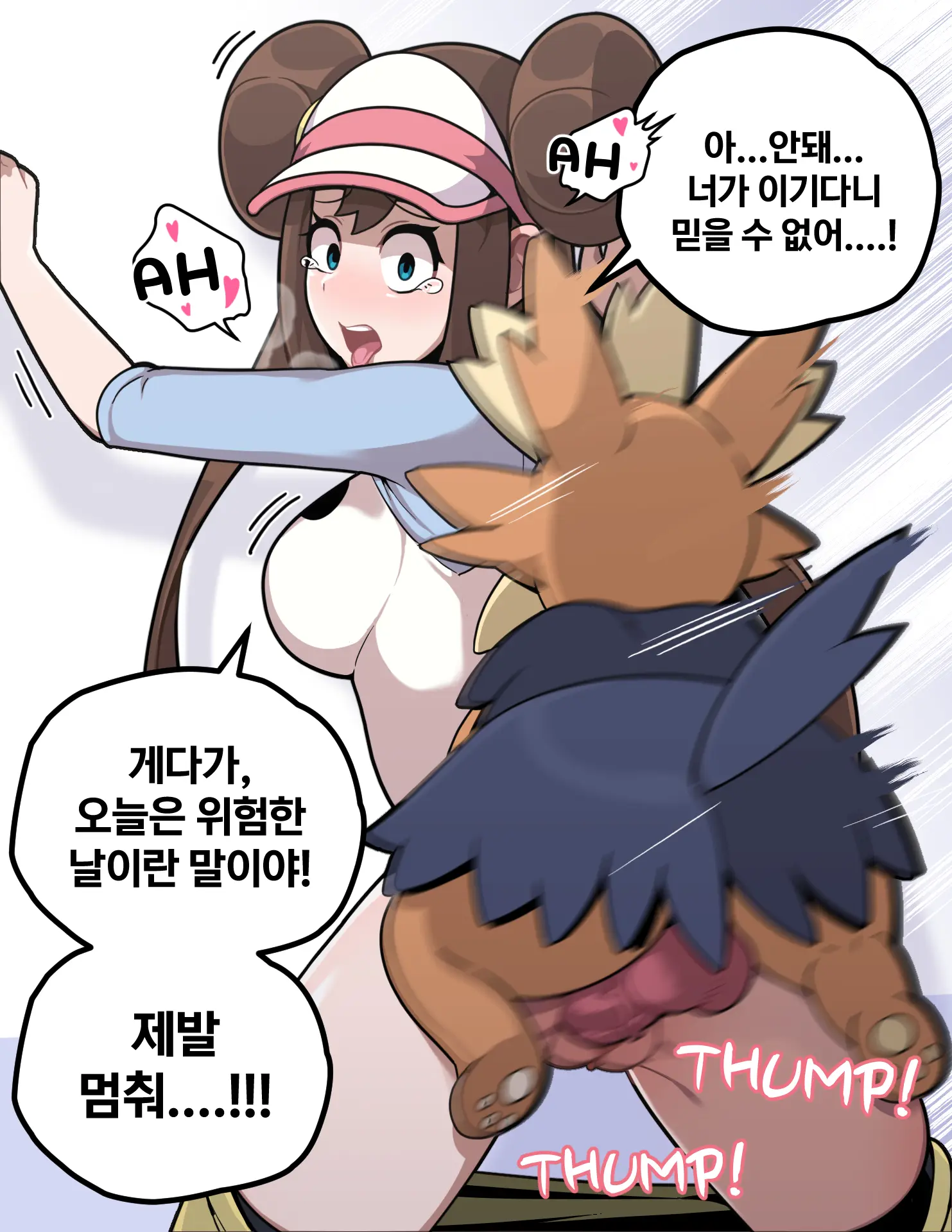 Rosa X Herdier